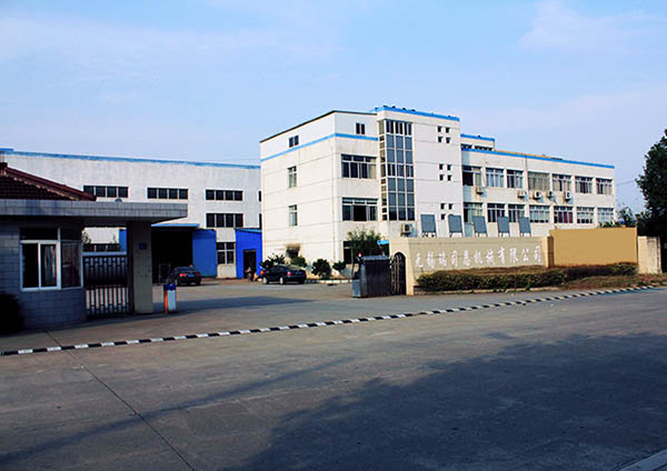 衡水華瑞機(jī)械制造有限公司